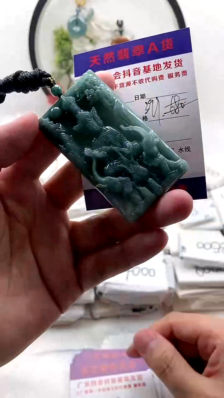 颈饰未镶嵌翡翠普贤