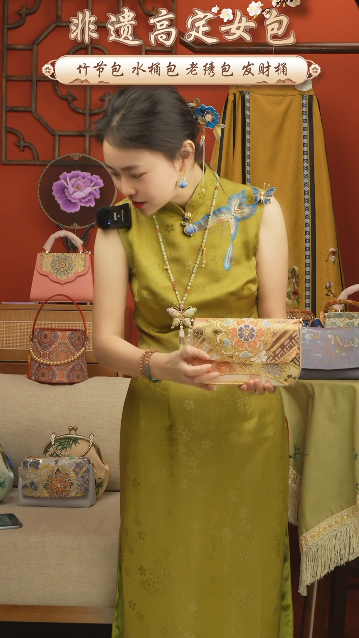 【闪购商品】刺绣唐锦包包福利