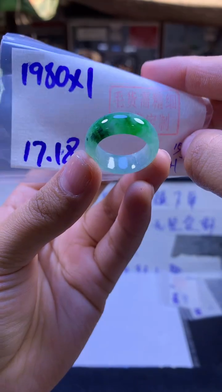 【闪购商品】定制翡翠未镶嵌戒圈#1980元-毛货需精细抛光