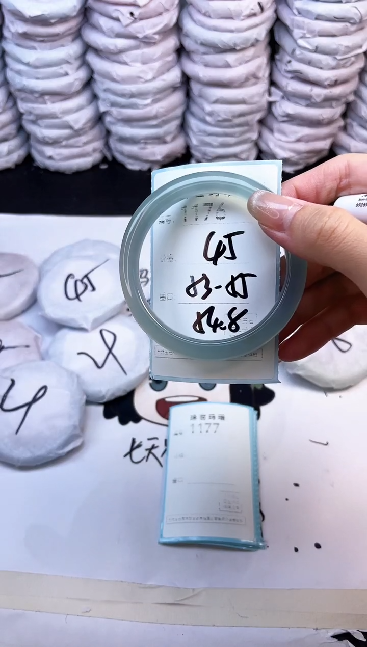 玛瑙/玉髓手镯未镶嵌1176