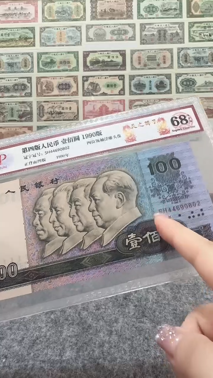 【闪购商品】思思专属  80100天之娇子号码多样性