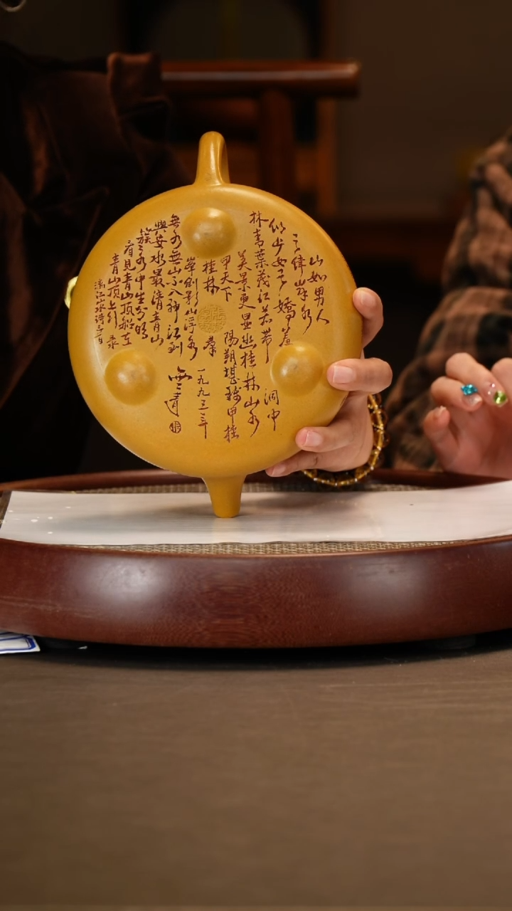 【闪购商品】紫砂茶壶【张赦棠】黄金段