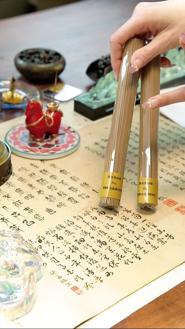 线香芽庄虎斑奇 50克