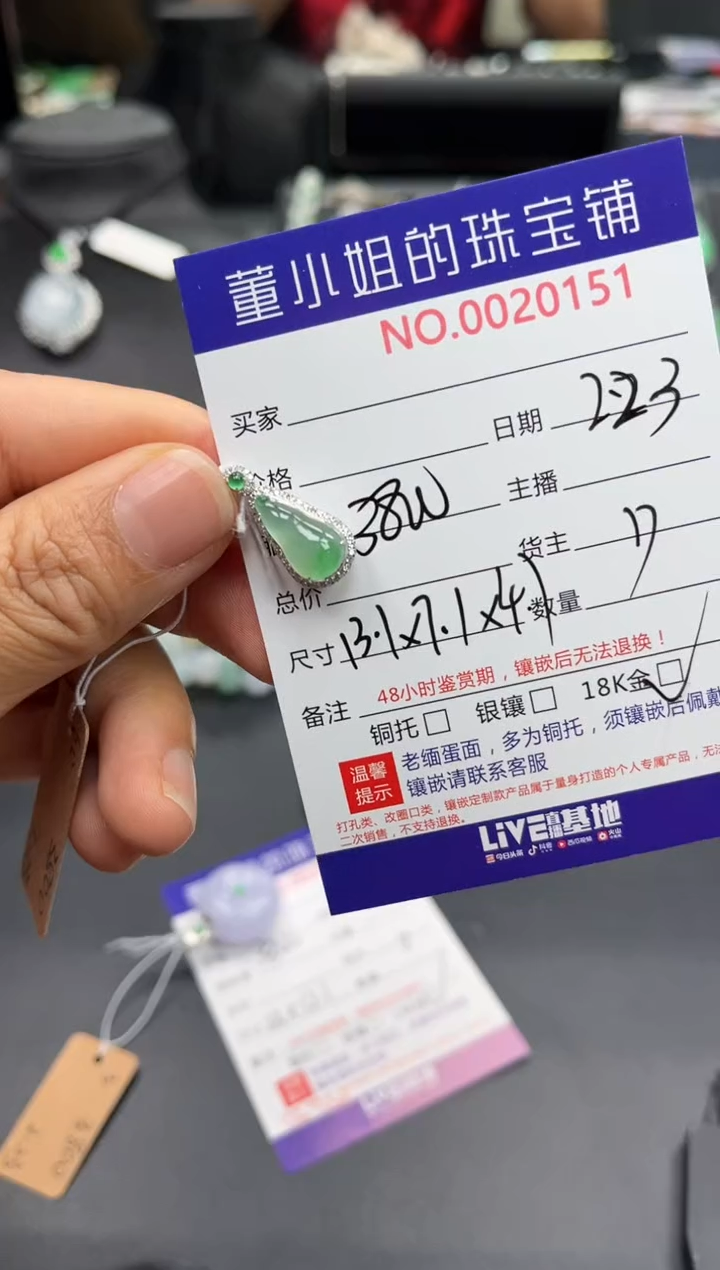 【闪购商品】翡翠吊坠(不含链)18K金镶嵌吊坠