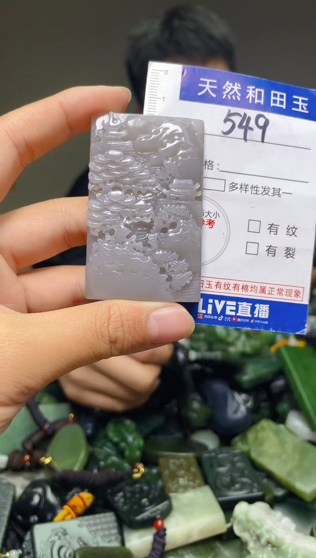 颈饰未镶嵌和田玉549