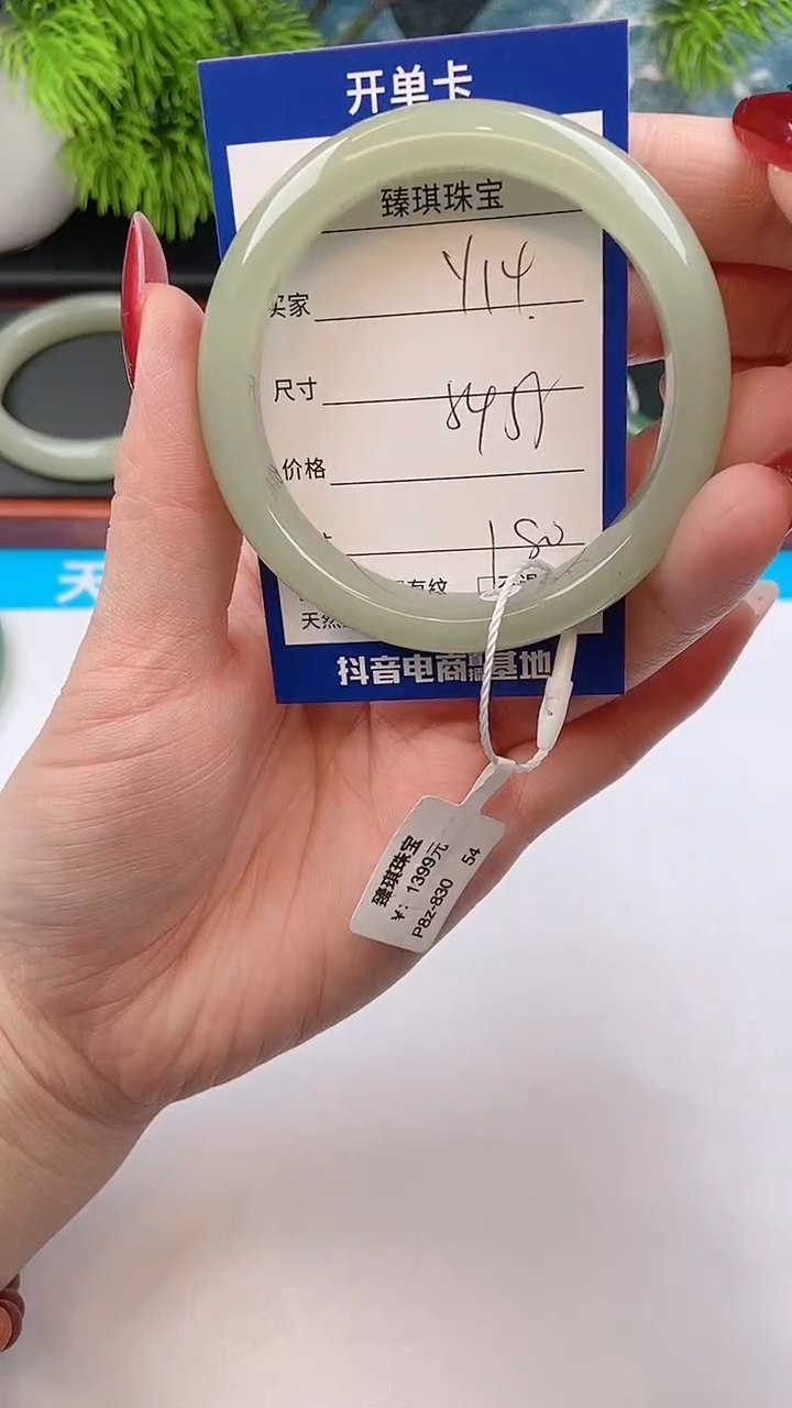 【闪购商品】石英质玉手镯未镶嵌y14东陵玉微色差