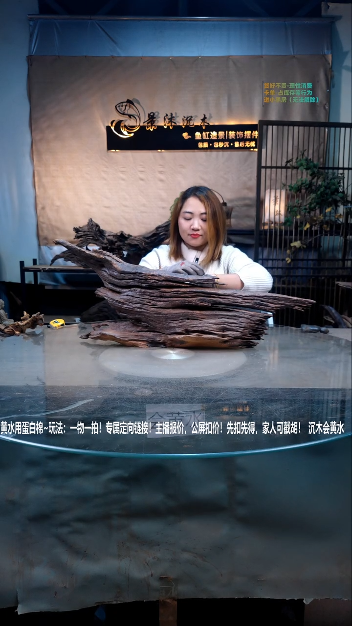 【闪购商品】景沐沉木A900景沐沉木A900 72-13-29
