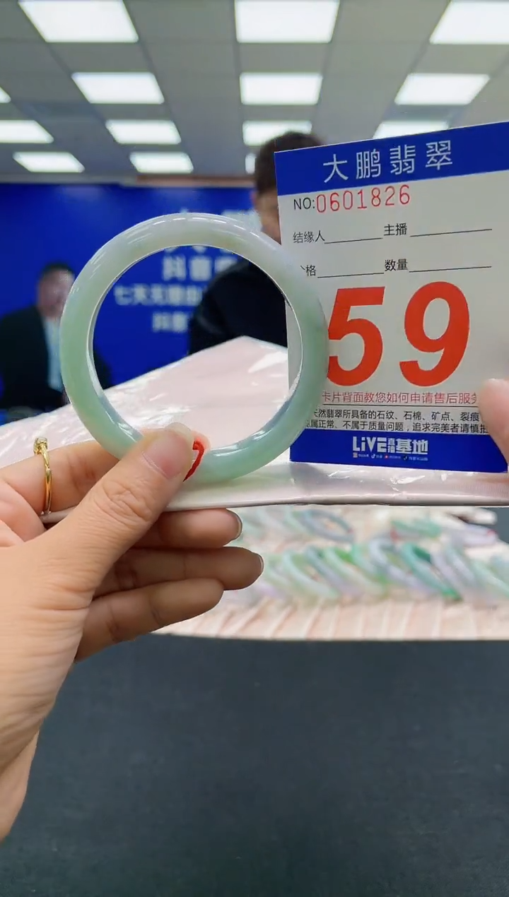 未镶嵌手镯翡翠AAAAAAAAAA