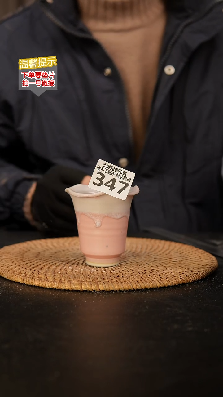 瓷片347 内口径约6  外高约7