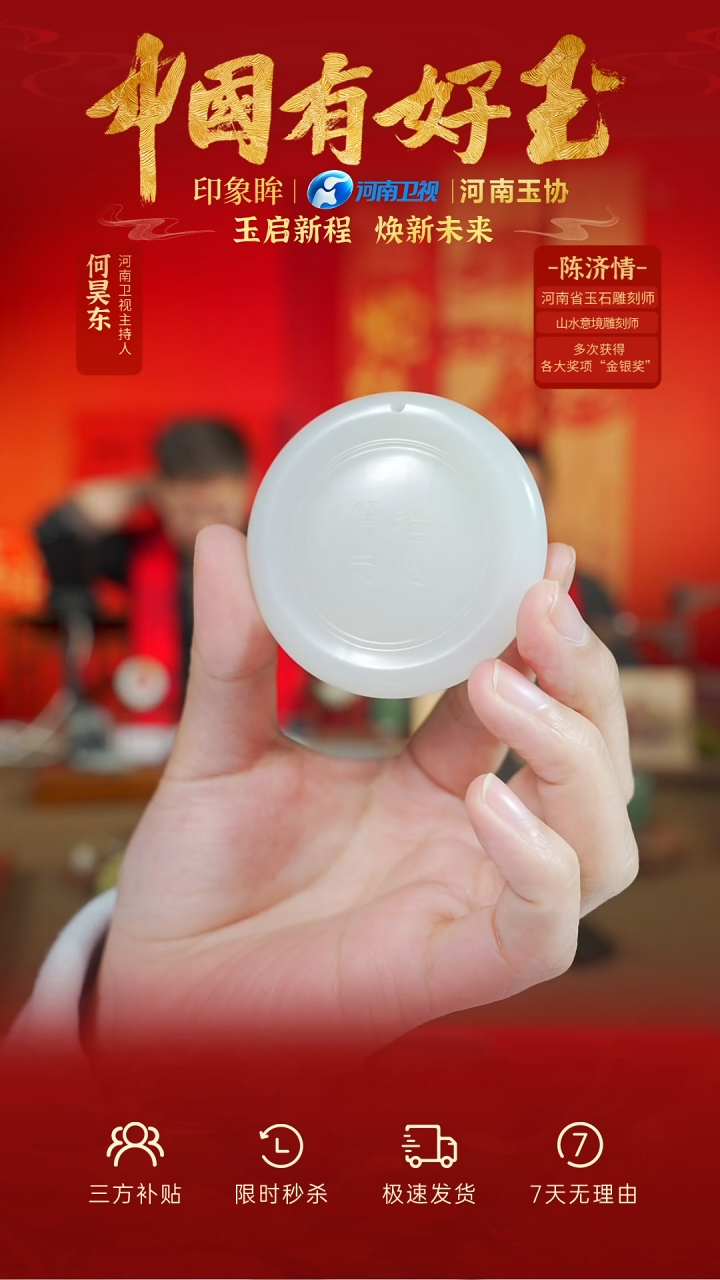 【闪购商品】和田玉挂件未镶嵌yh