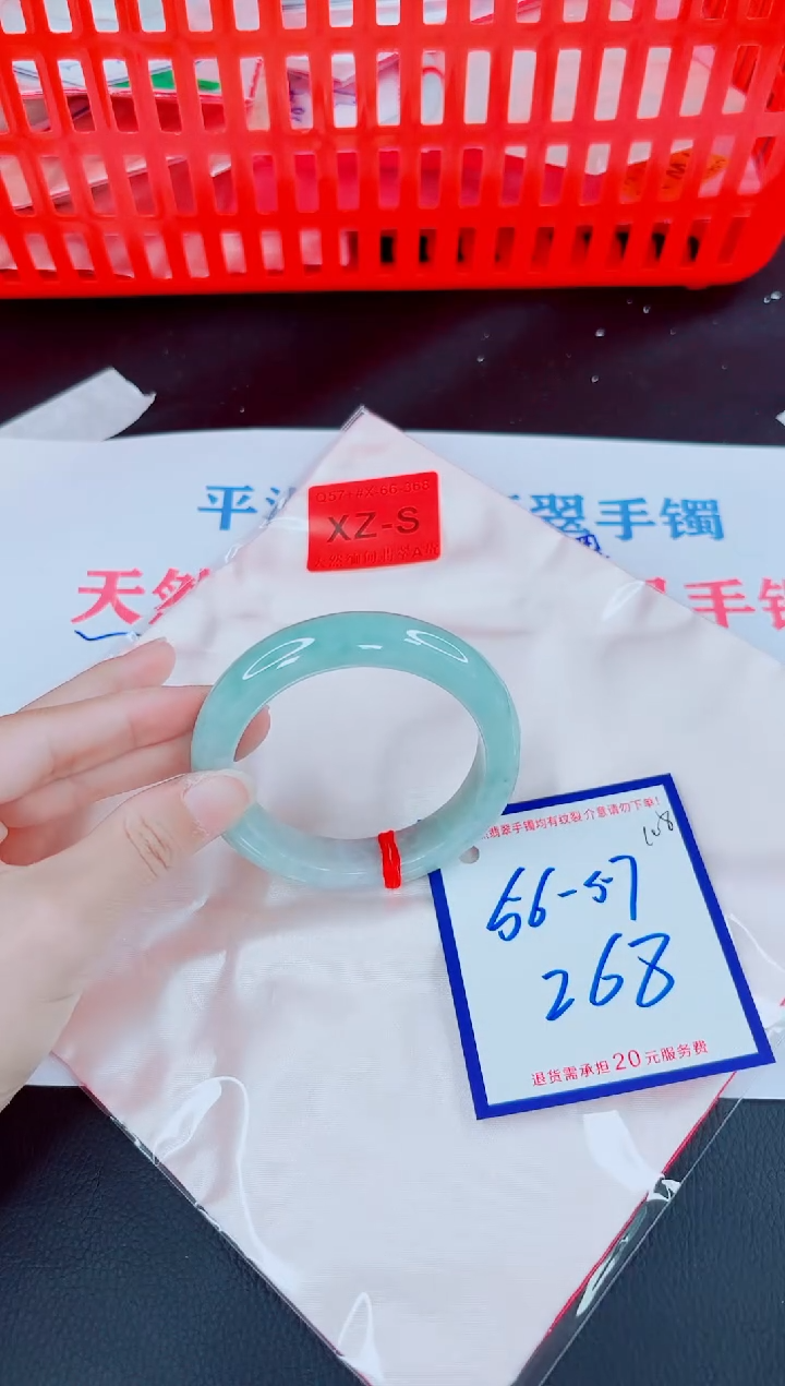 未镶嵌手镯翡翠11111111