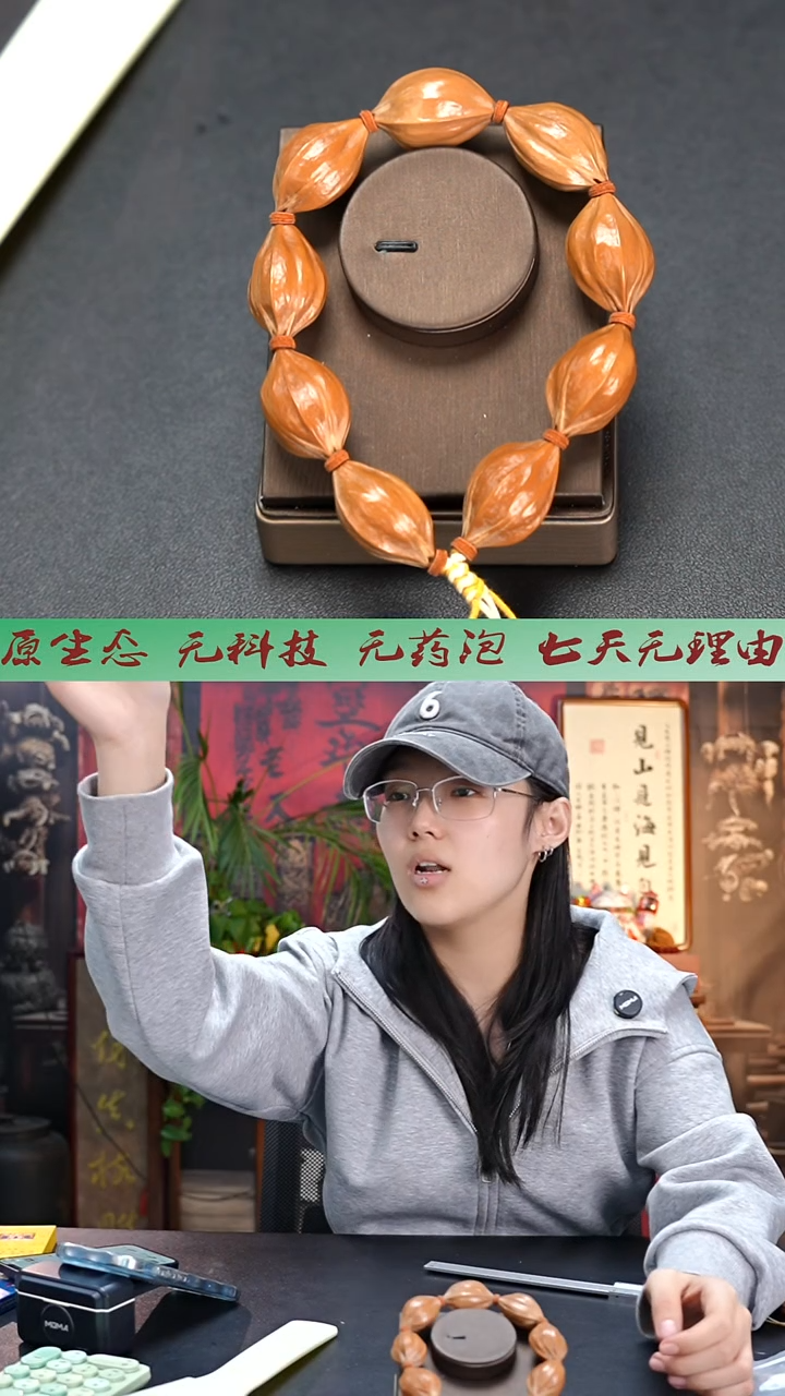 手串/手链橄榄核铁头核