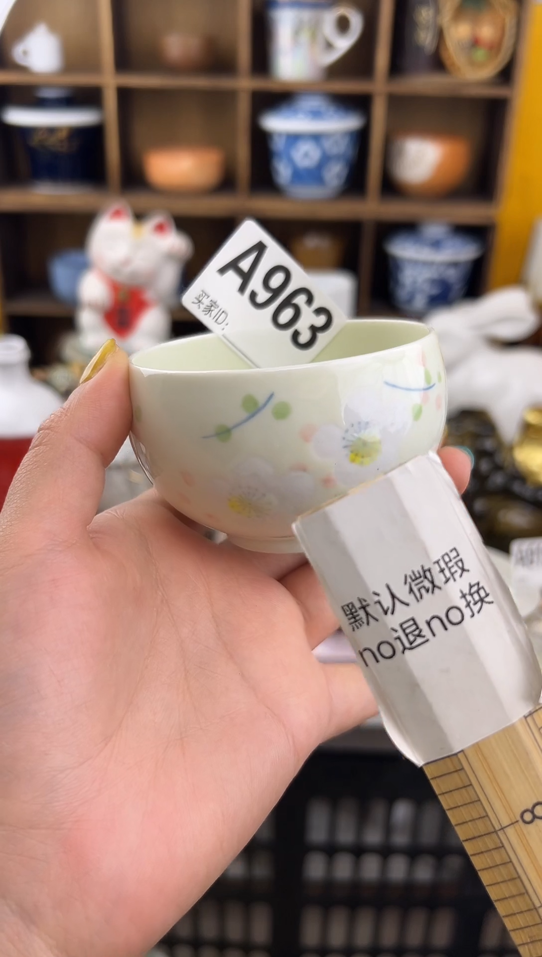 杯鹿****薇A963杯默认瑕疵不退不换本店全场满18包邮未满18发到付