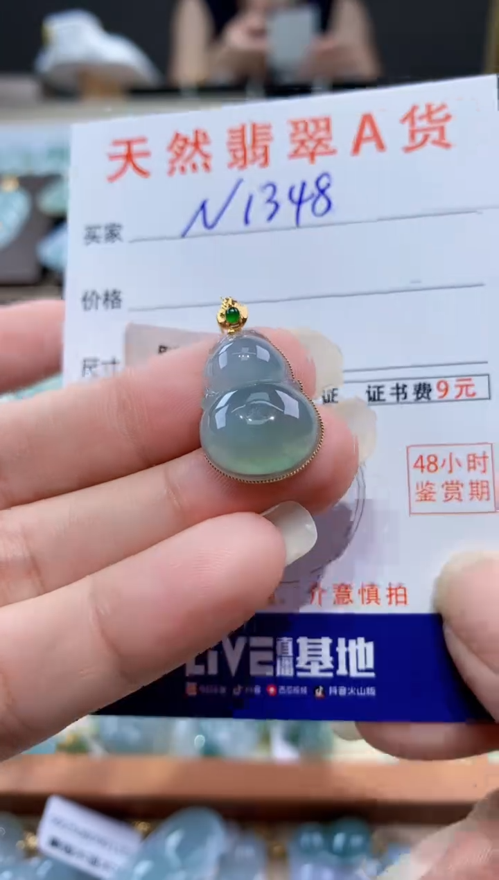 颈饰18K金镶嵌翡翠天然翡翠A货挂件 