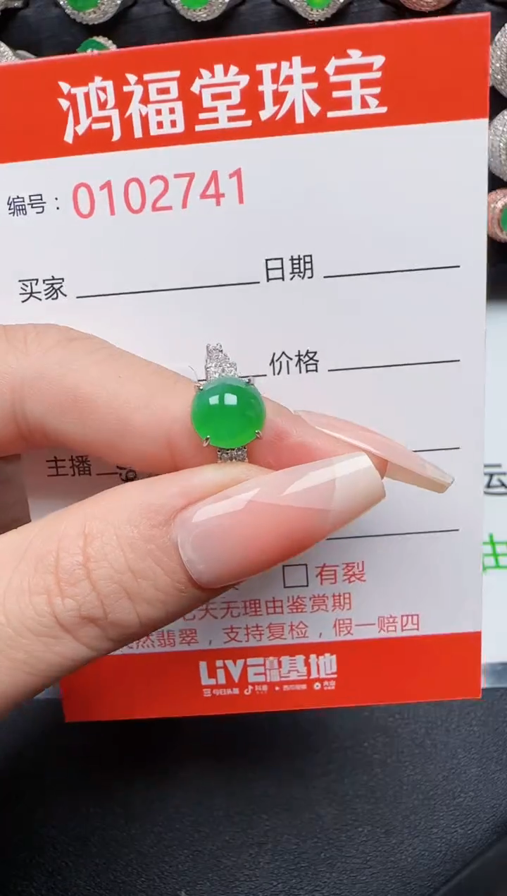 【闪购商品】翡翠戒指银S925镶嵌2741