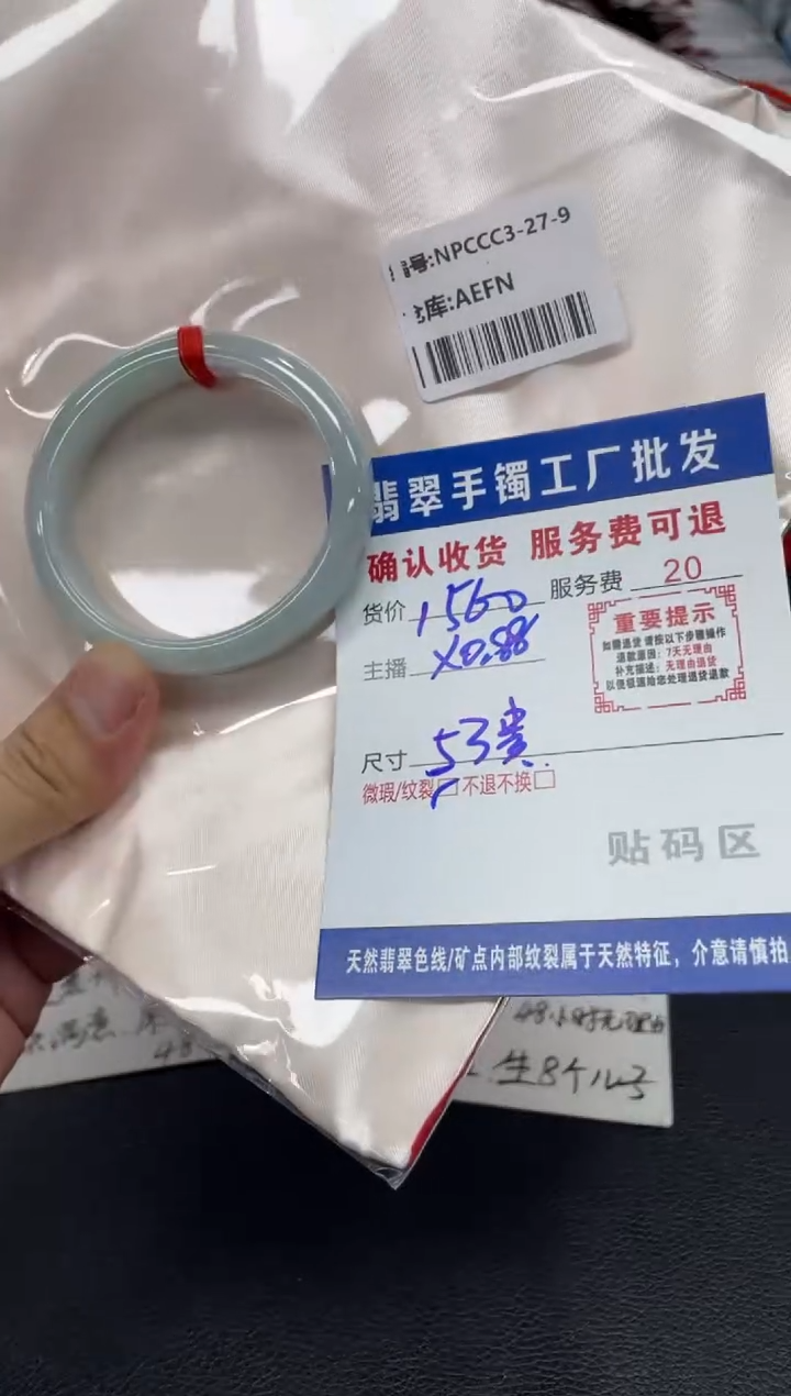 翡翠手镯未镶嵌吧****变翡翠手镯