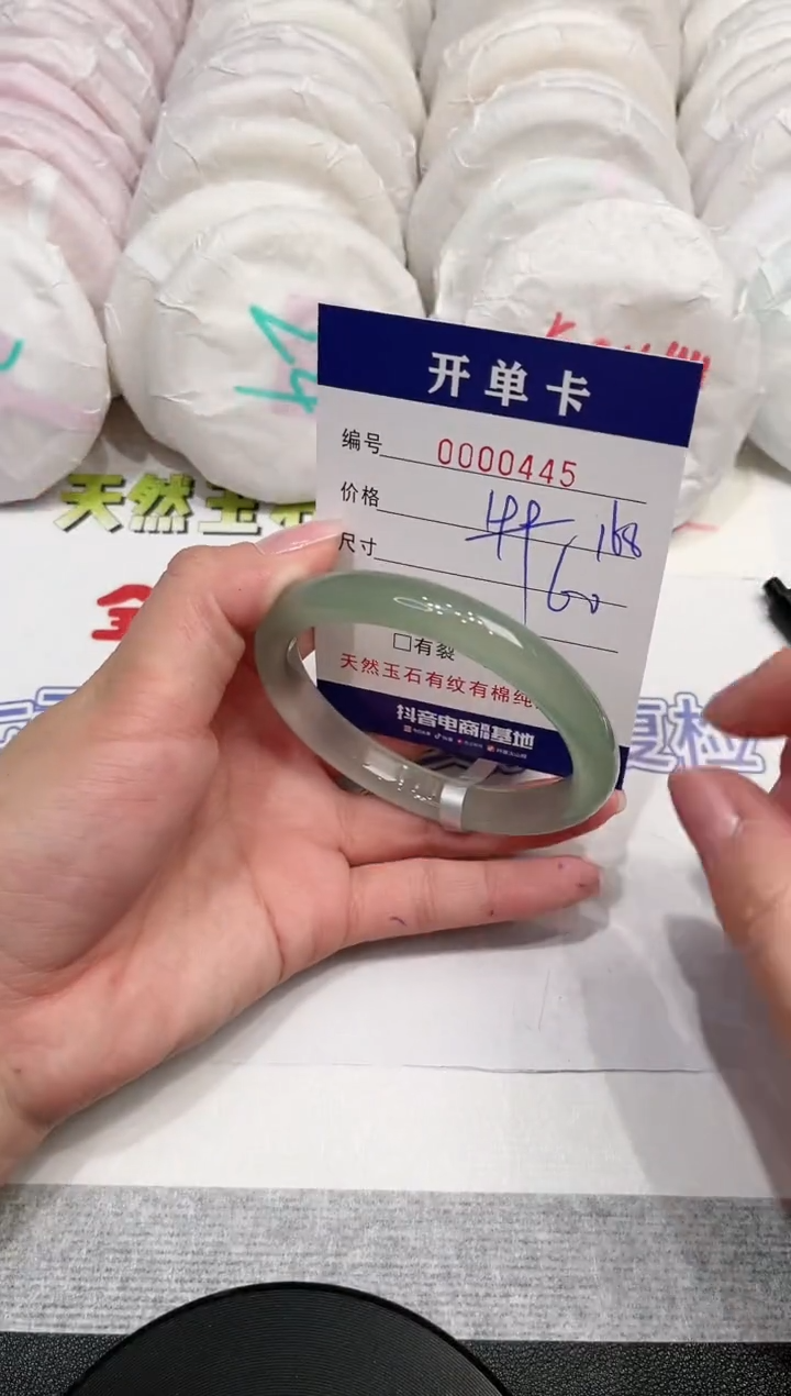 【闪购商品】玛瑙/玉髓手镯未镶嵌445