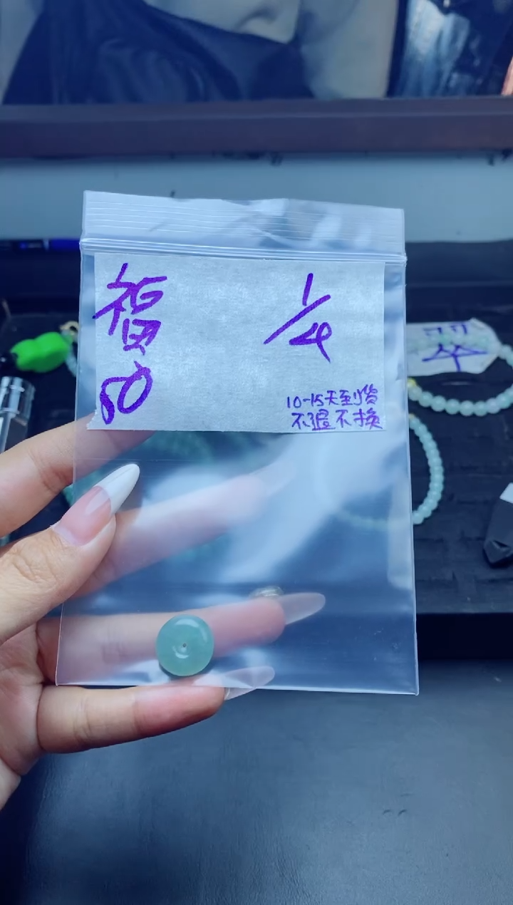 未镶嵌定制翡翠福*拍一发一