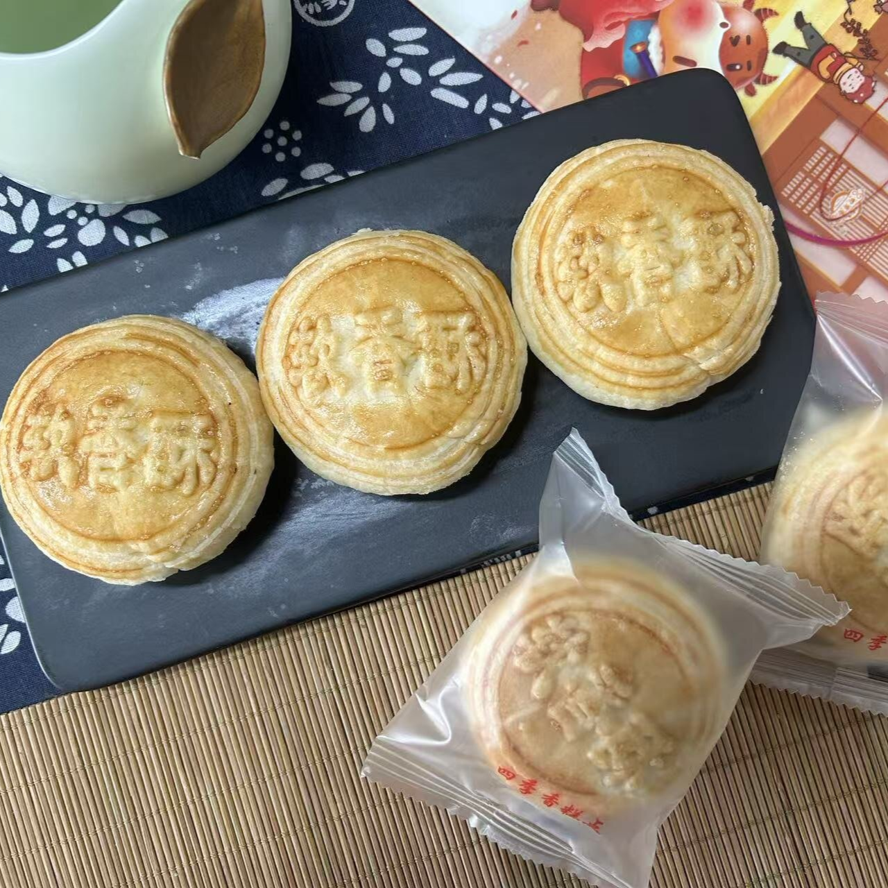 四季香酥皮软香酥/蛋黄/苏子香酥软糯乐亭特产480g传统糕点