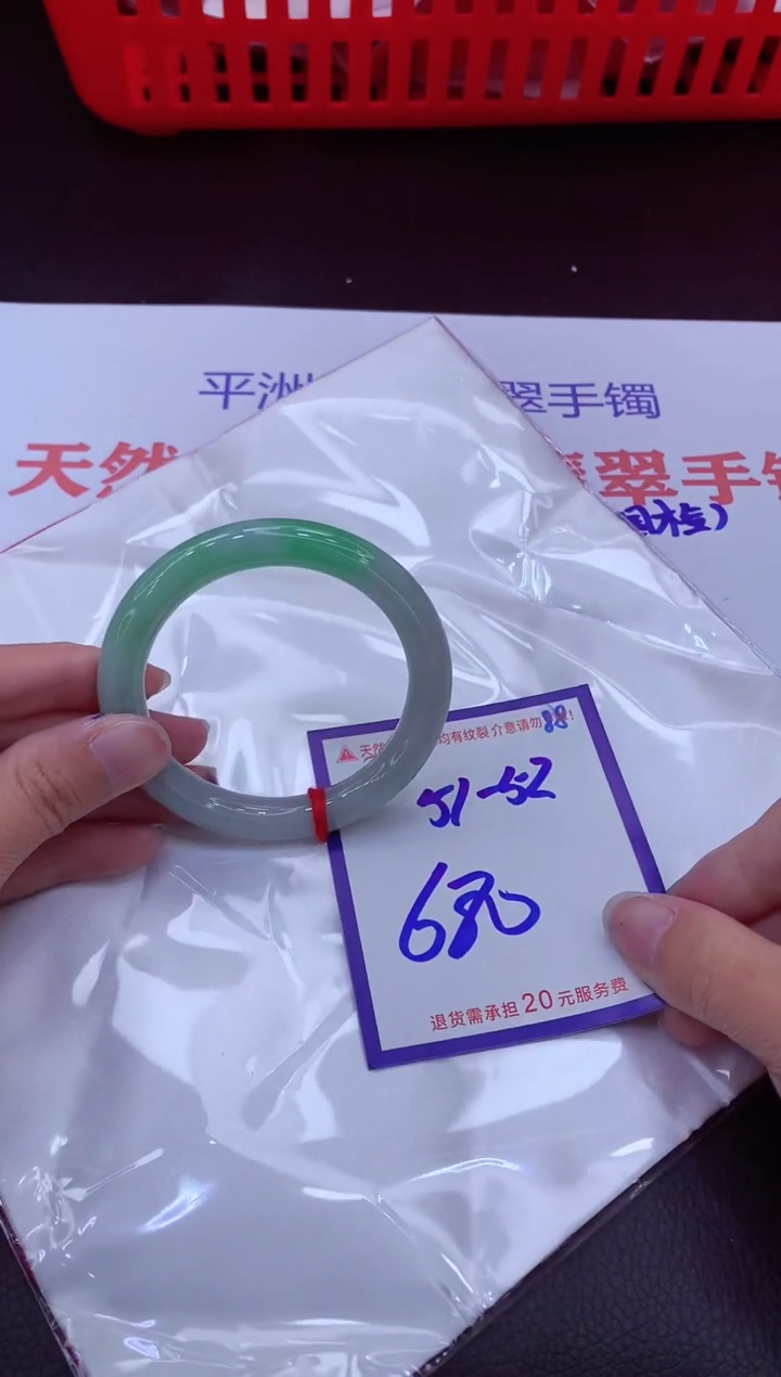 未镶嵌手镯翡翠11111111