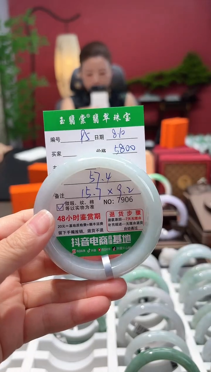 翡翠手镯未镶嵌翡翠95