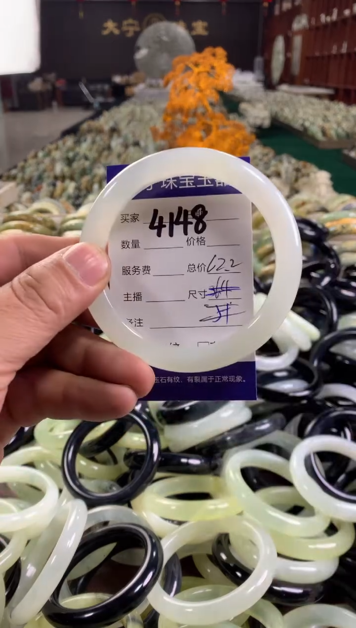 未镶嵌蛇纹石玉手镯4148