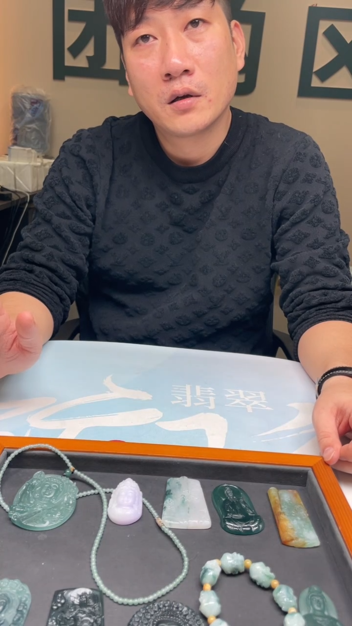 未镶嵌定制翡翠美*-毛货-不退不换