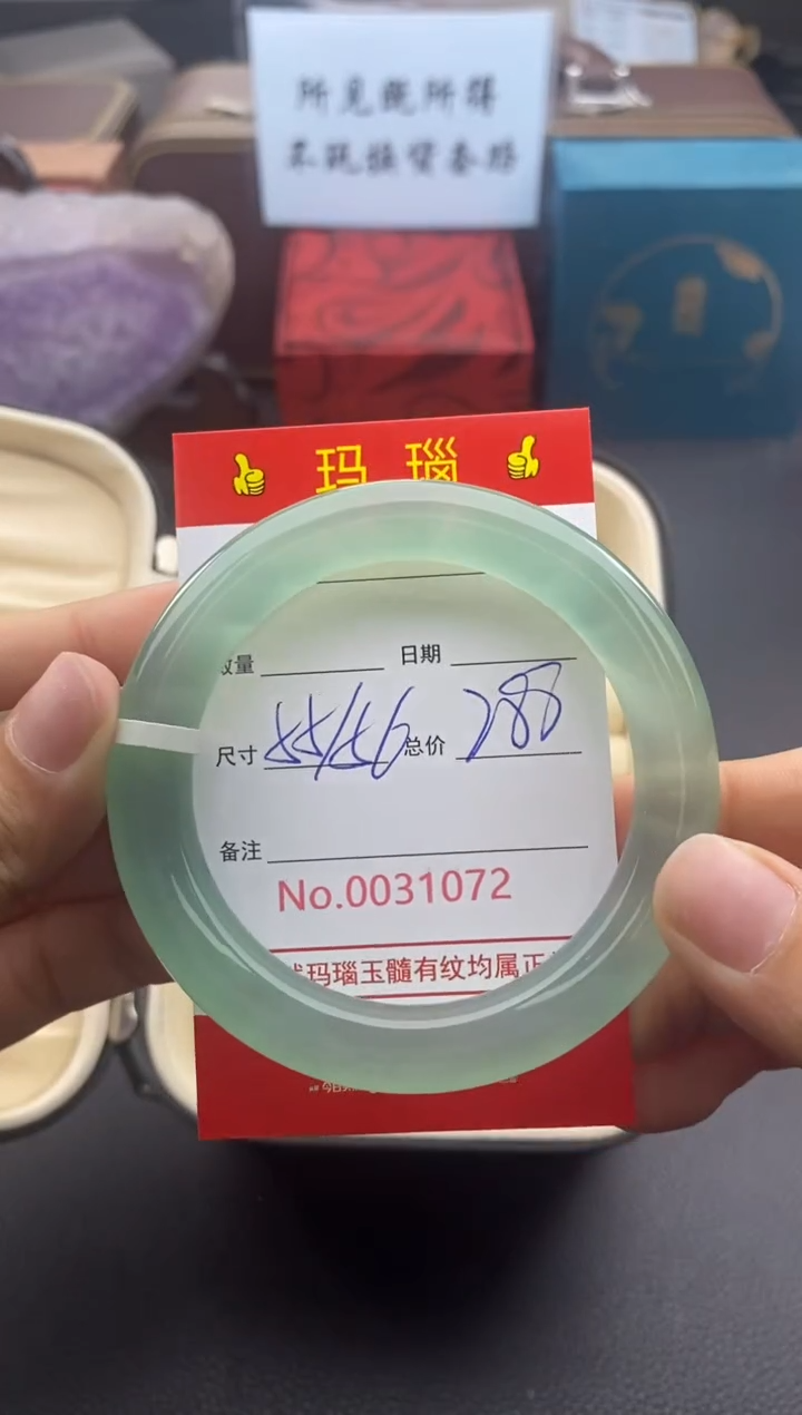 【闪购商品】玛瑙/玉髓手镯未镶嵌31072