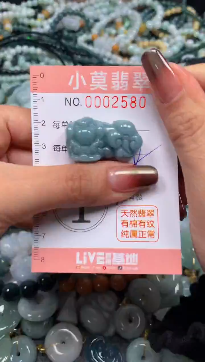 颈饰未镶嵌翡翠闪购002580