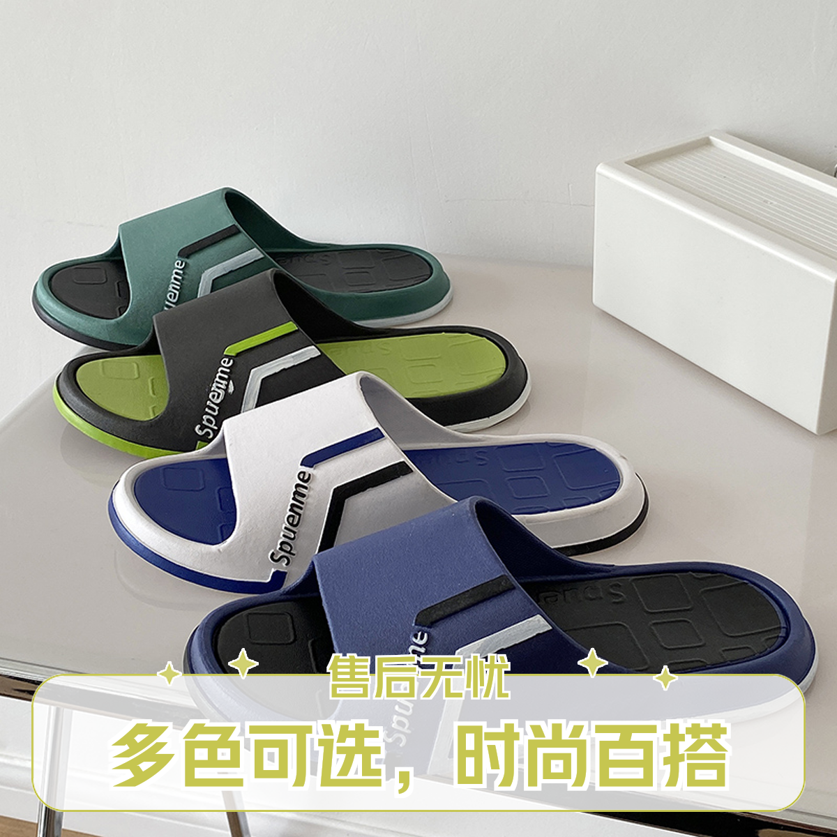 时尚拖鞋男士夏季情侣室内学生宿舍防滑踩屎感凉拖鞋外穿一字拖夏