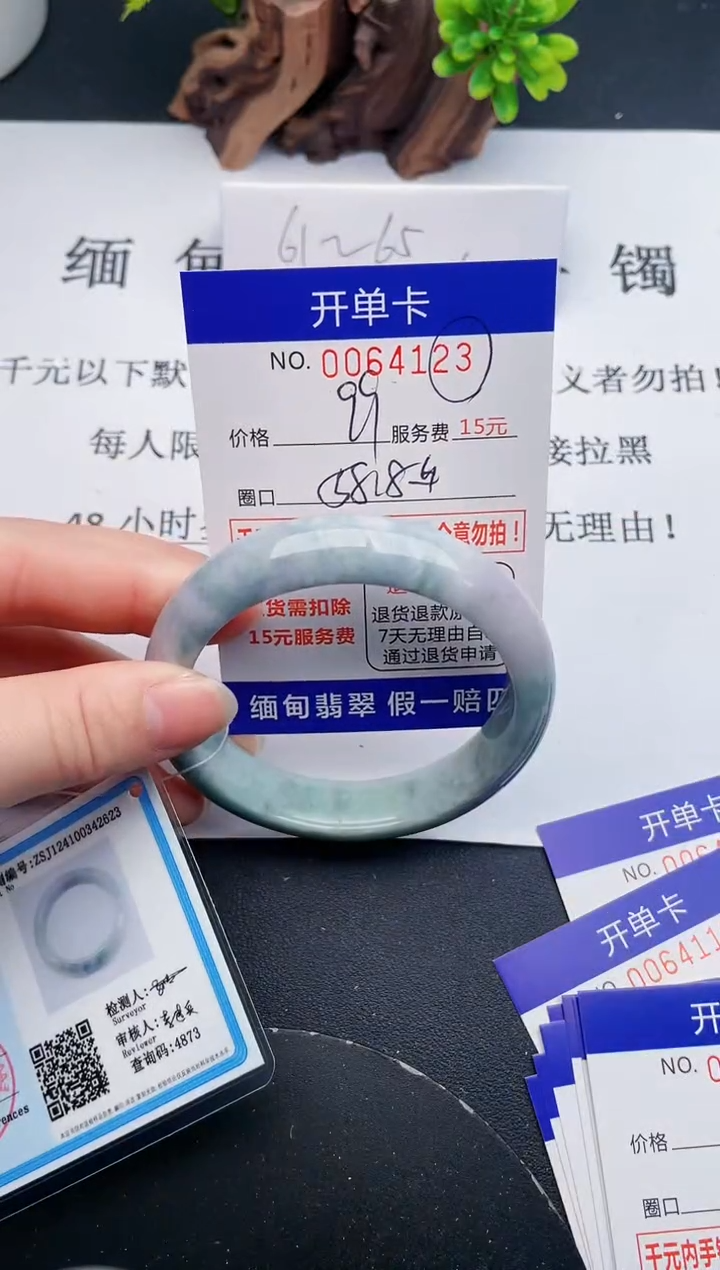 【闪购商品】翡翠手镯未镶嵌23天然翡翠A货