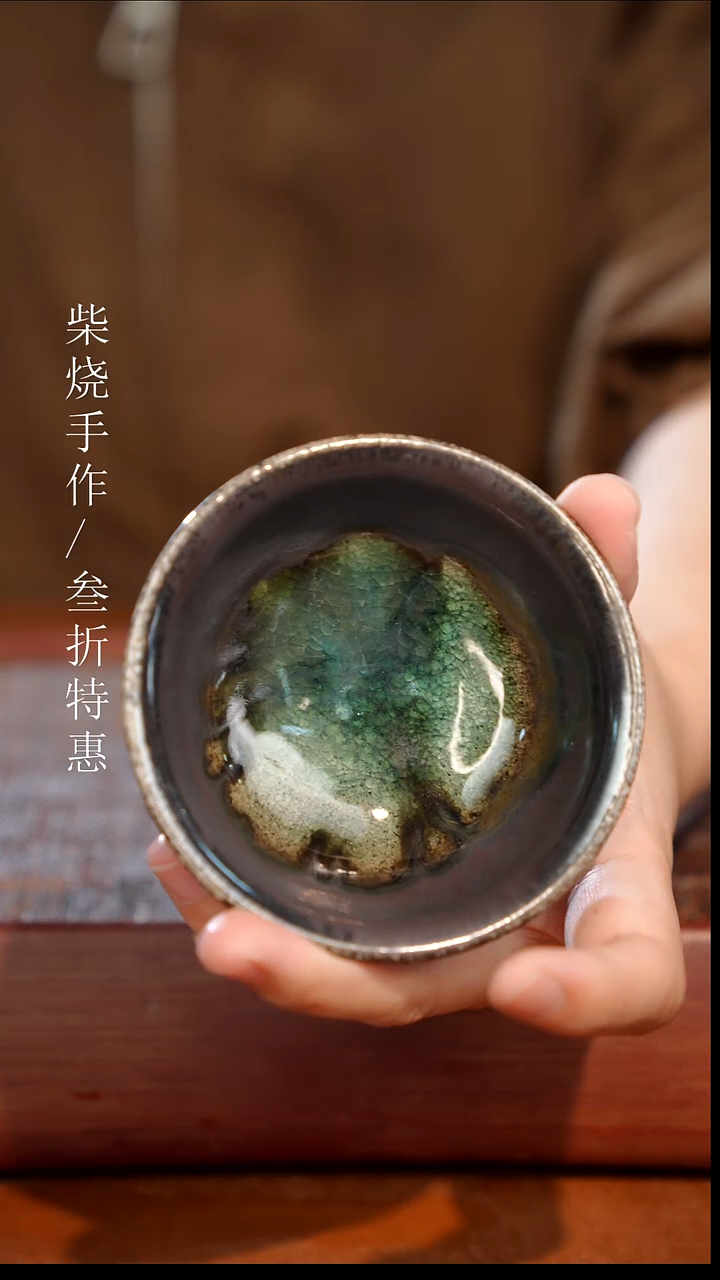 陶瓷奢瓷/瑞寅柴烧茶器（杯子）1521