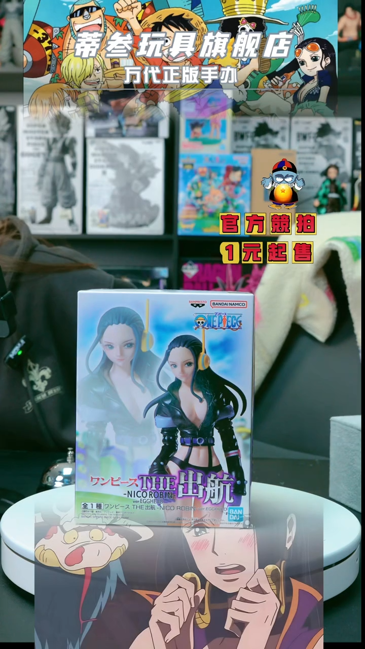 蒂叁 正版手办 1米竞拍