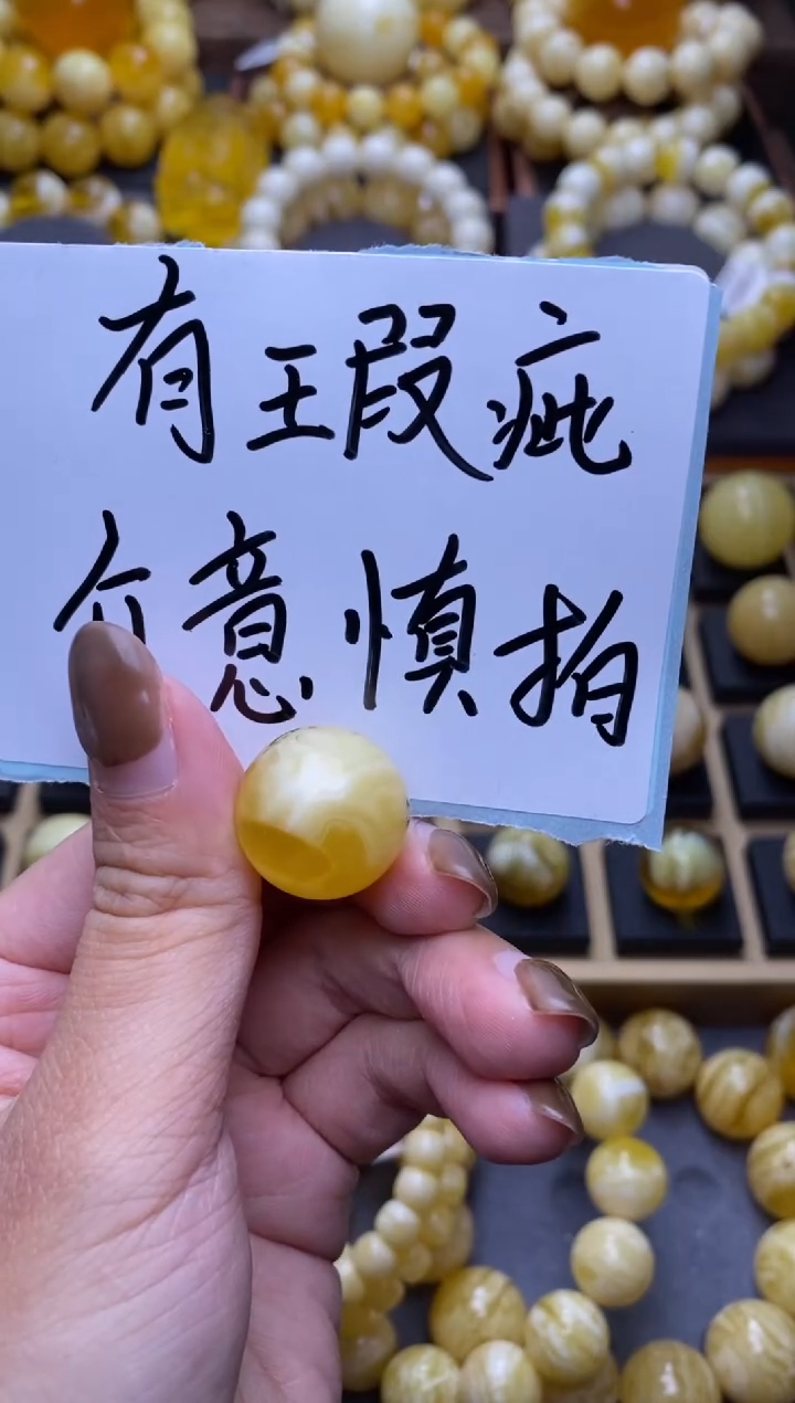 【闪购商品】琥珀裸石未镶嵌 大小姐珠宝严选14