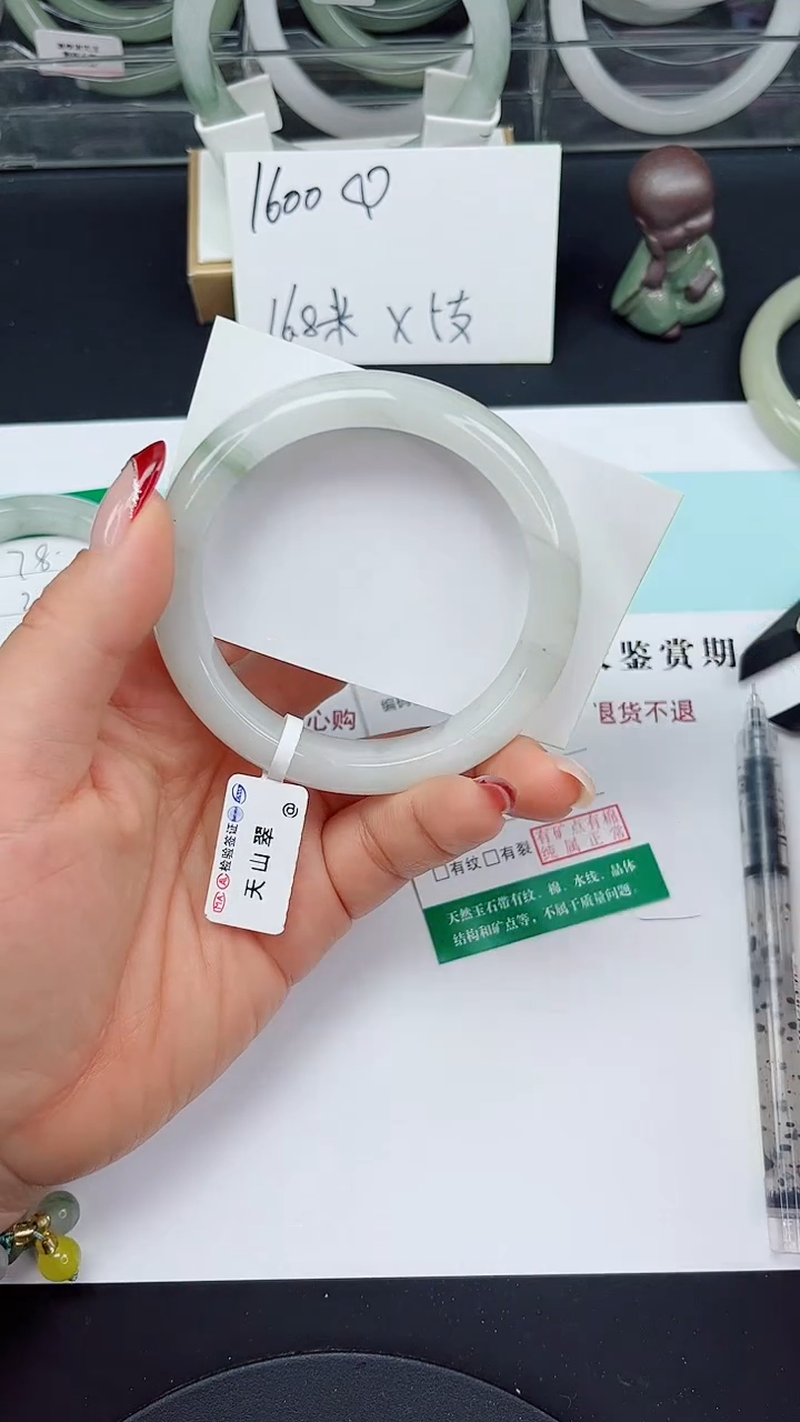 未镶嵌手镯石英质玉79-57/58