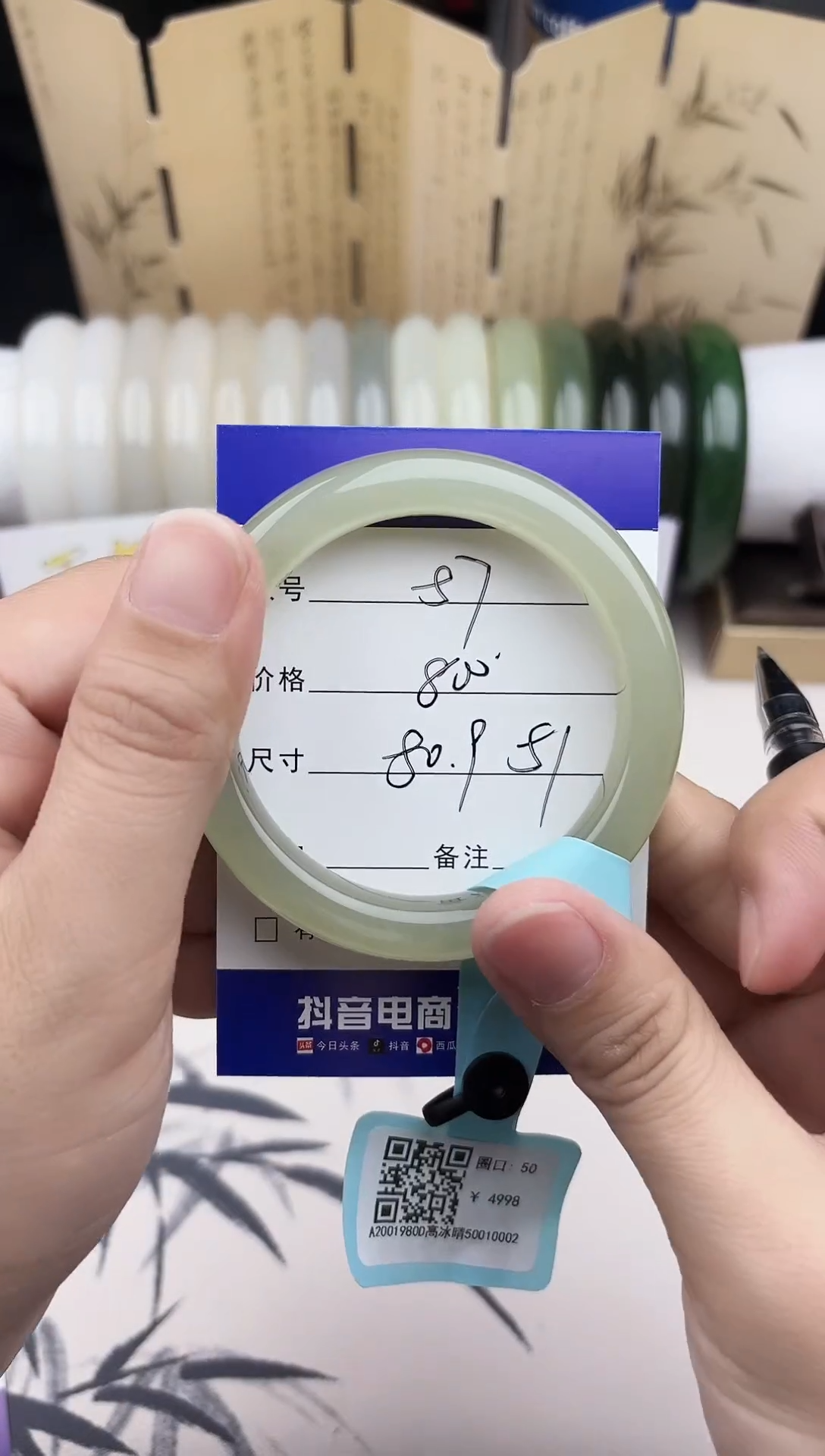 【闪购商品】和田玉手镯未镶嵌57