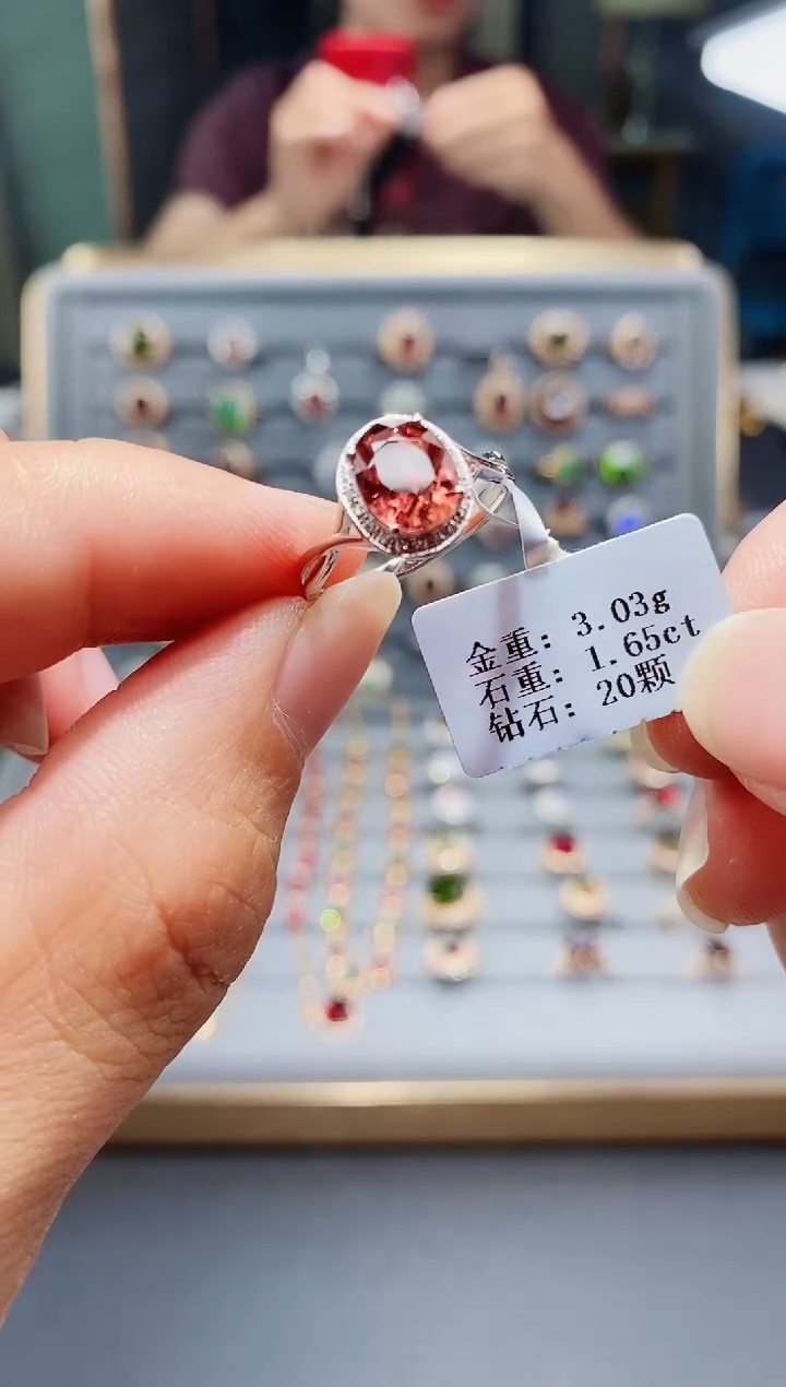 碧玺戒指铂Pt950镶嵌1.65.