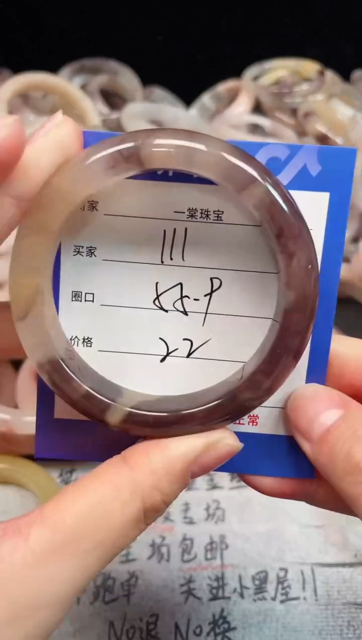未镶嵌手镯石英质玉111