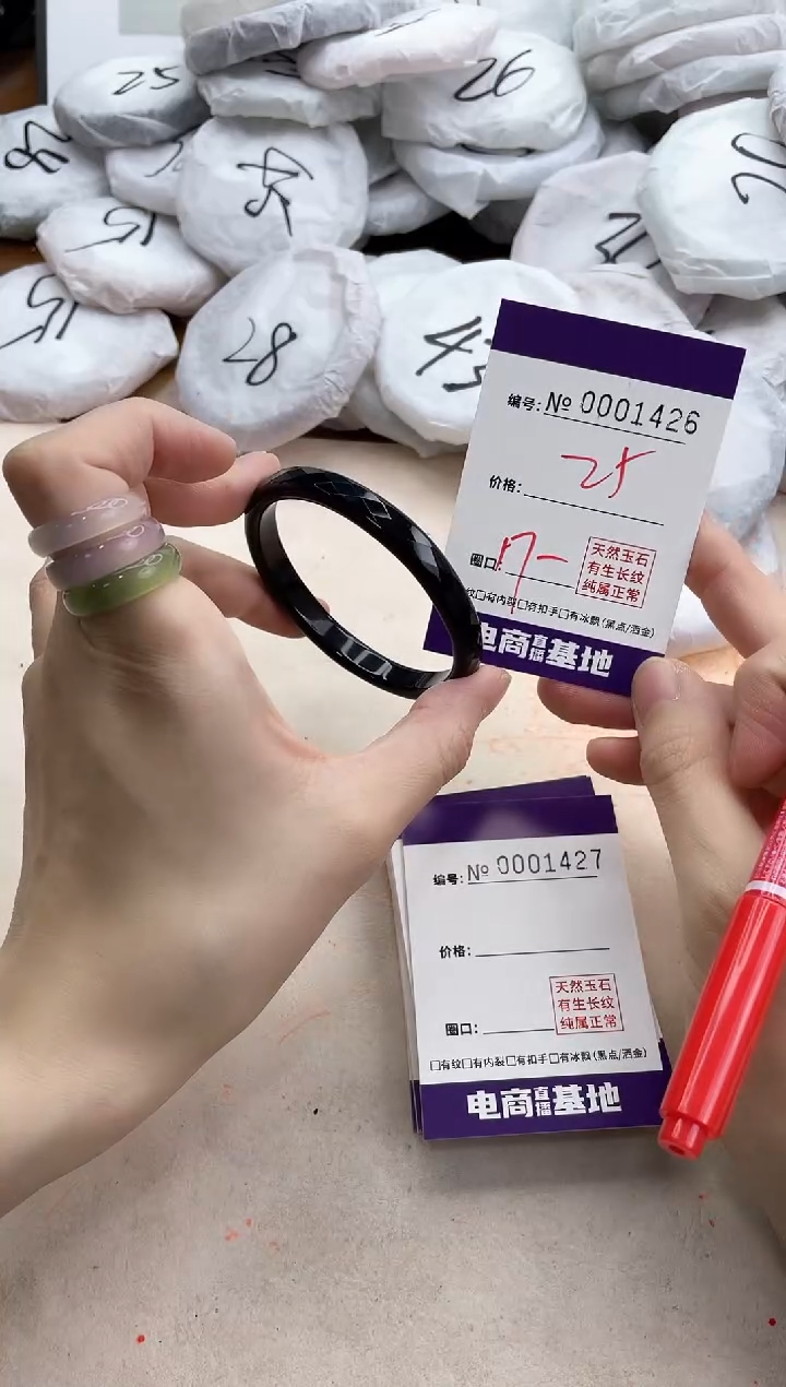 【闪购商品】玛瑙/玉髓手镯未镶嵌1426