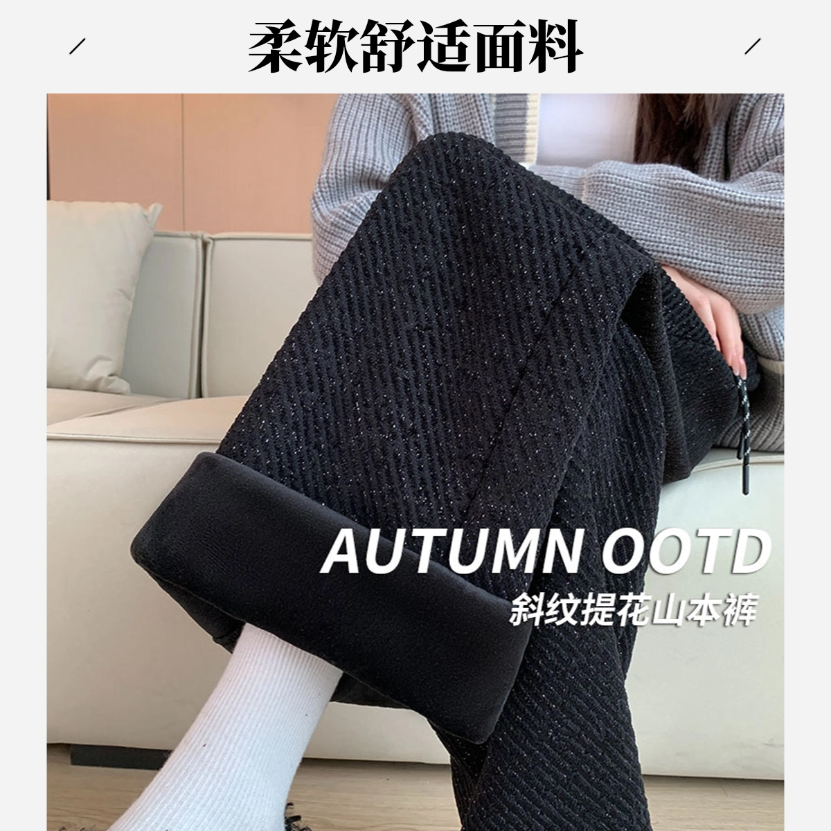 毛呢阔腿裤女秋冬加绒2025新款宽松慵懒小个子休闲针织窄版直筒裤