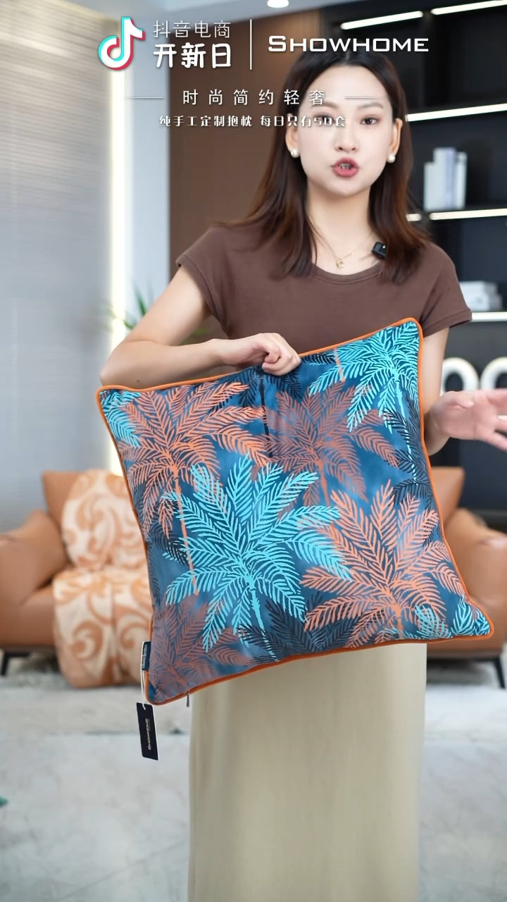 化纤枫叶图案50X50