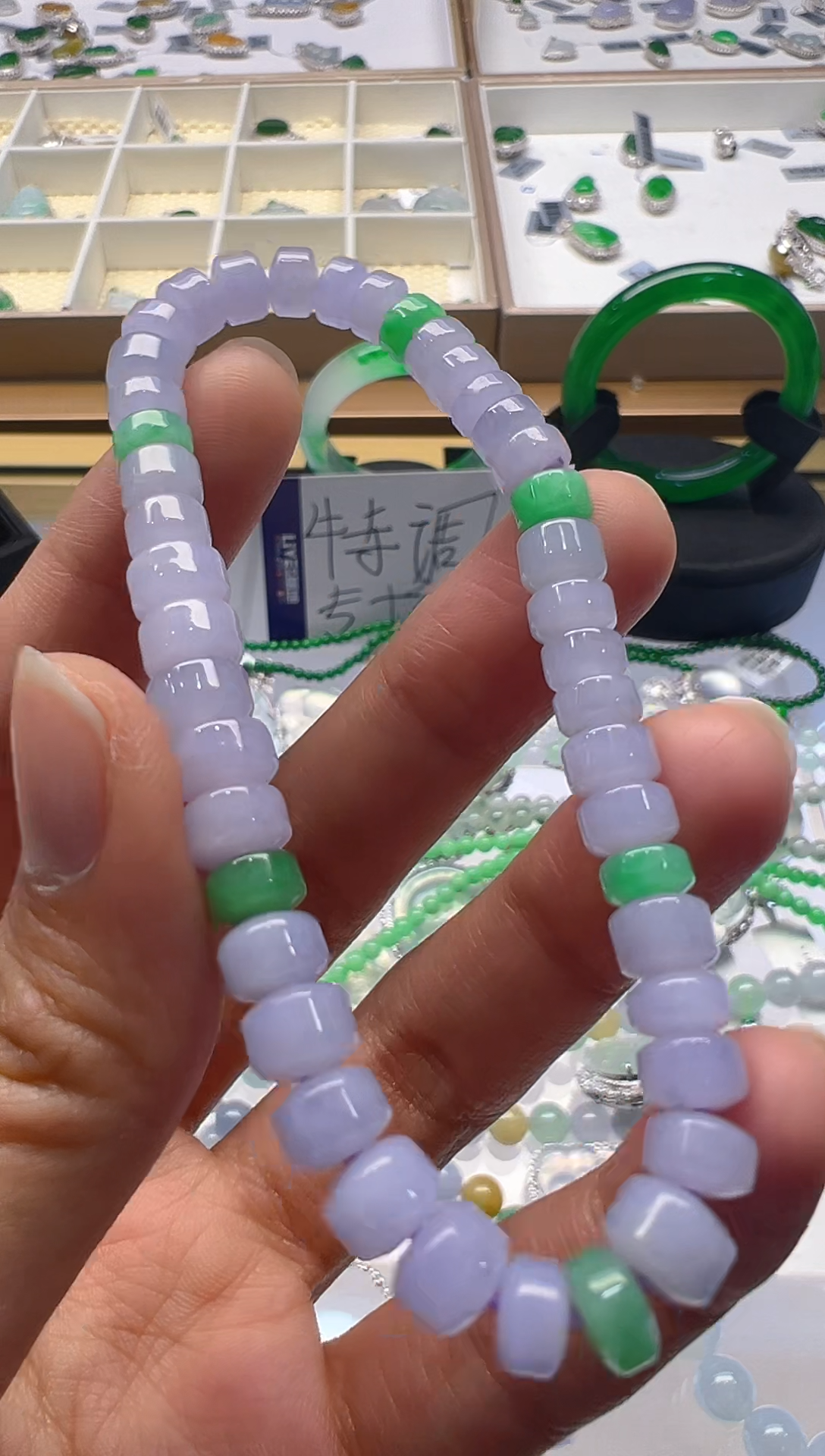 【闪购商品】翡翠手串未镶嵌多样性团购发一件