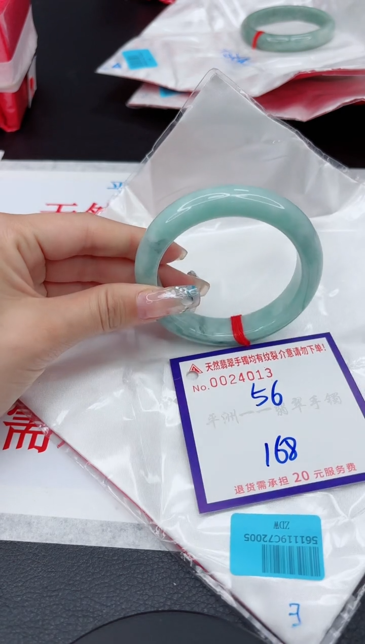 【闪购商品】翡翠手镯未镶嵌11111111111