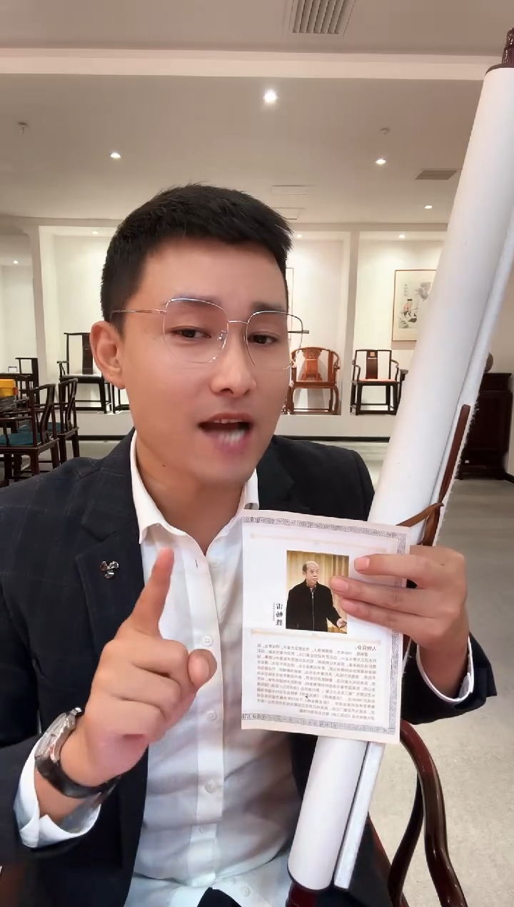 书法雷畅胜   定制卷轴作品精气神  不带锦盒