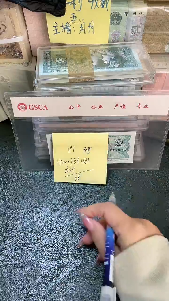 雅*191 HW冠 补号 标十