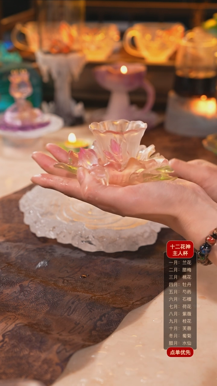 【闪购商品】十二花神10月芙蓉杯托+杯子（一杯一托）