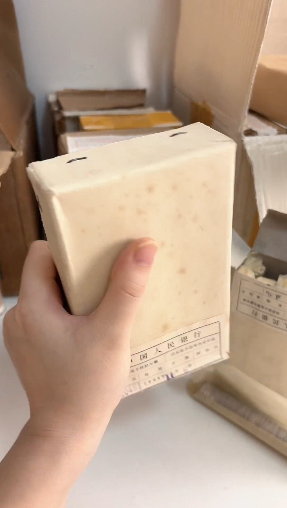 整盒 法定货币原封原盒原厂封装 831