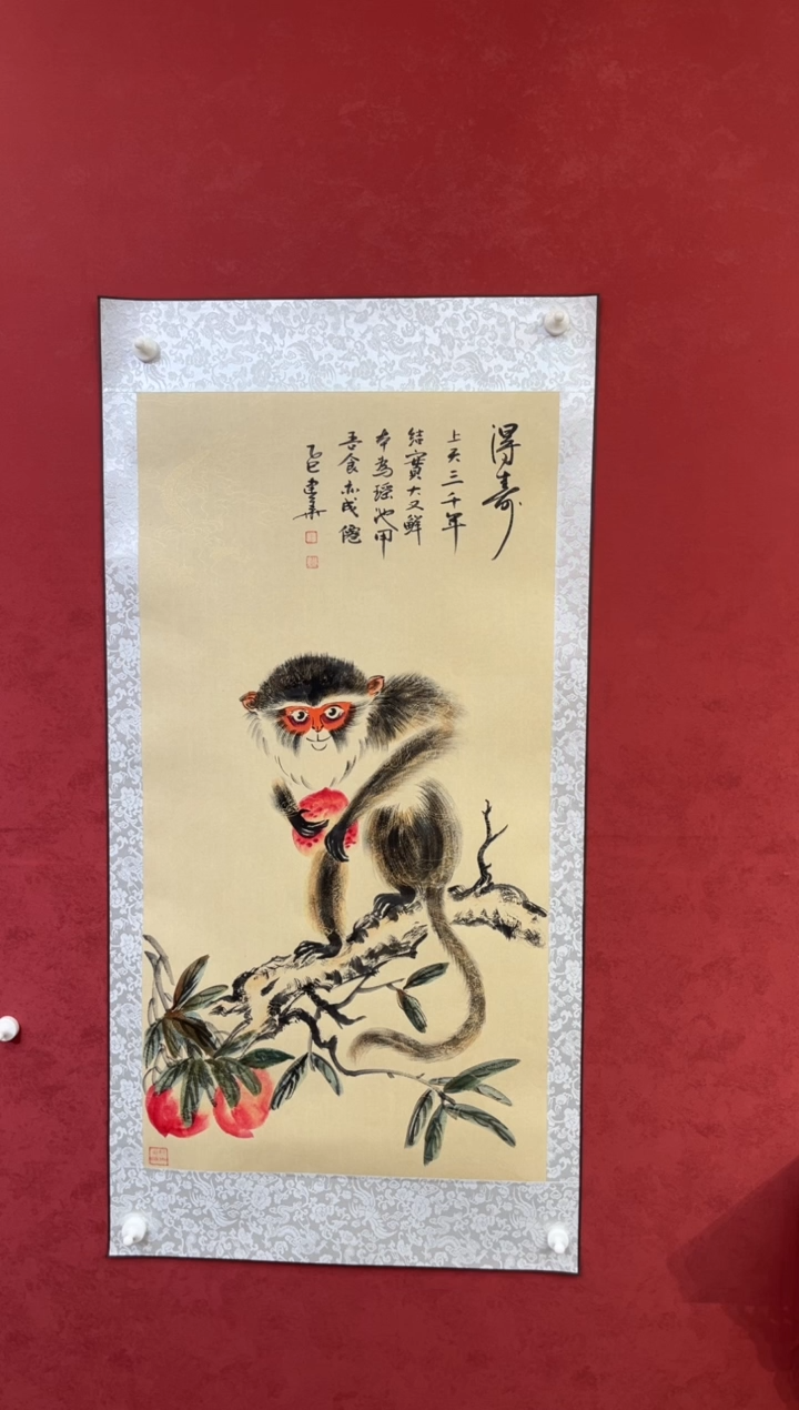 国画老师创作作品 40