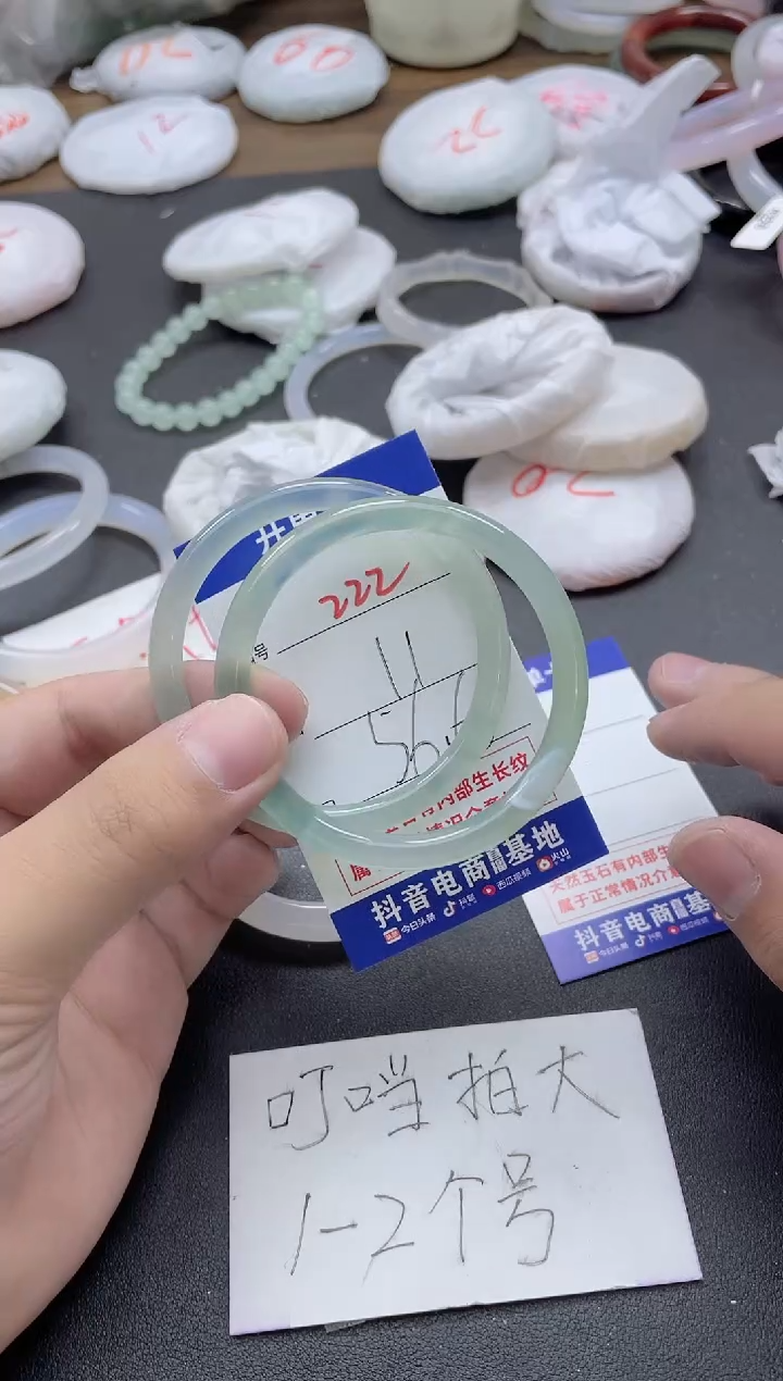 【闪购商品】玛瑙/玉髓手镯未镶嵌222