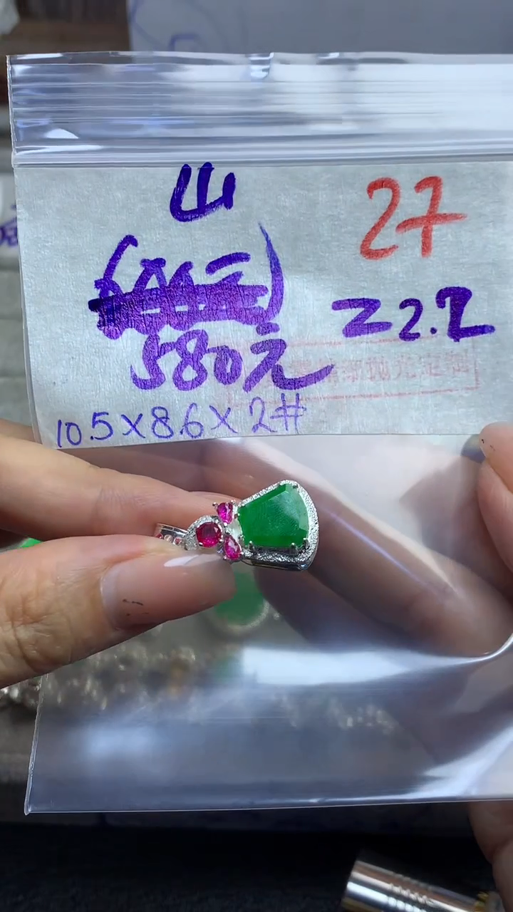 【闪购商品】定制翡翠未镶嵌毛货需精细抛光多样性发货拍一发一